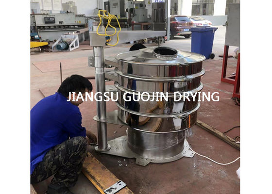 1.5M Diameter 3 Lapisan Beredar Mesin Pengayak Bergetar Untuk Bedak