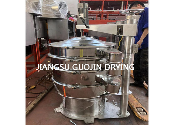 1.5M Diameter 3 Lapisan Beredar Mesin Pengayak Bergetar Untuk Bedak