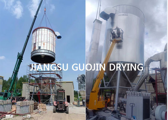 150mm Atomizing Disc Spray Drying Machine dengan PLC atau DSC Control System untuk bahan kimia