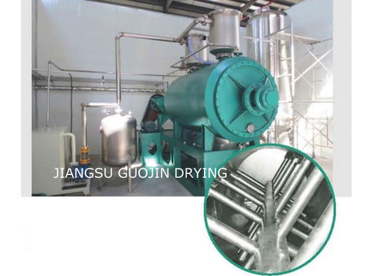 Seri HVRD Pengering Rake Vakum Horisontal Untuk Pengeringan Paraformaldehida